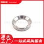 球面锥面din6319球磨机垫圈