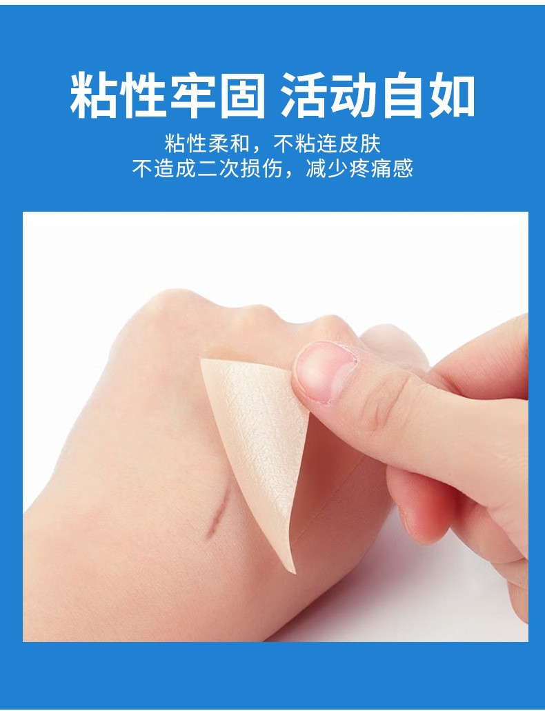 Hydrocolloid Dressing Roll 5cm x 5m Cuttable Artificial Skin Patch for Acne and Wound Care specifications