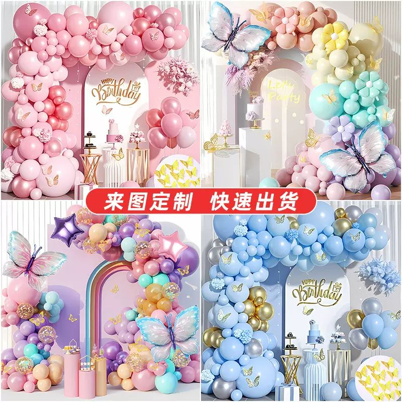 生日布置happy birthday铝膜气球大号字母生日快乐派对布置装饰品