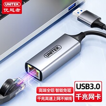 ��Խ��usb�D�W��ǧ�׾W���D�Q��̨ʽ��X���ÔUչ�־���U309A
