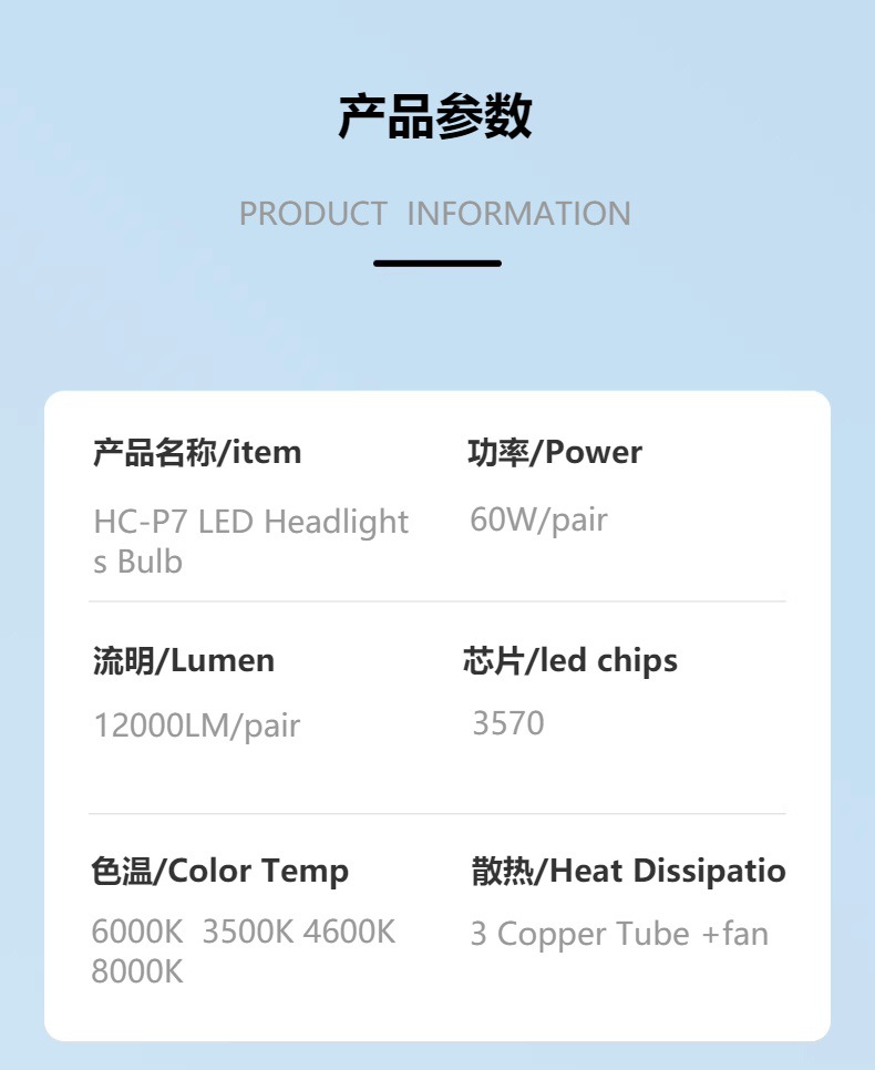 Cross-border laser direct insertion integrated LED car headlight golden light lime three-color flash H119005 front fog lamp