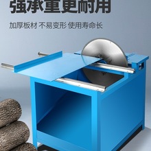 包邮简易加重款家用木工推台圆盘锯大功率电动靠山升降齐头裁板锯