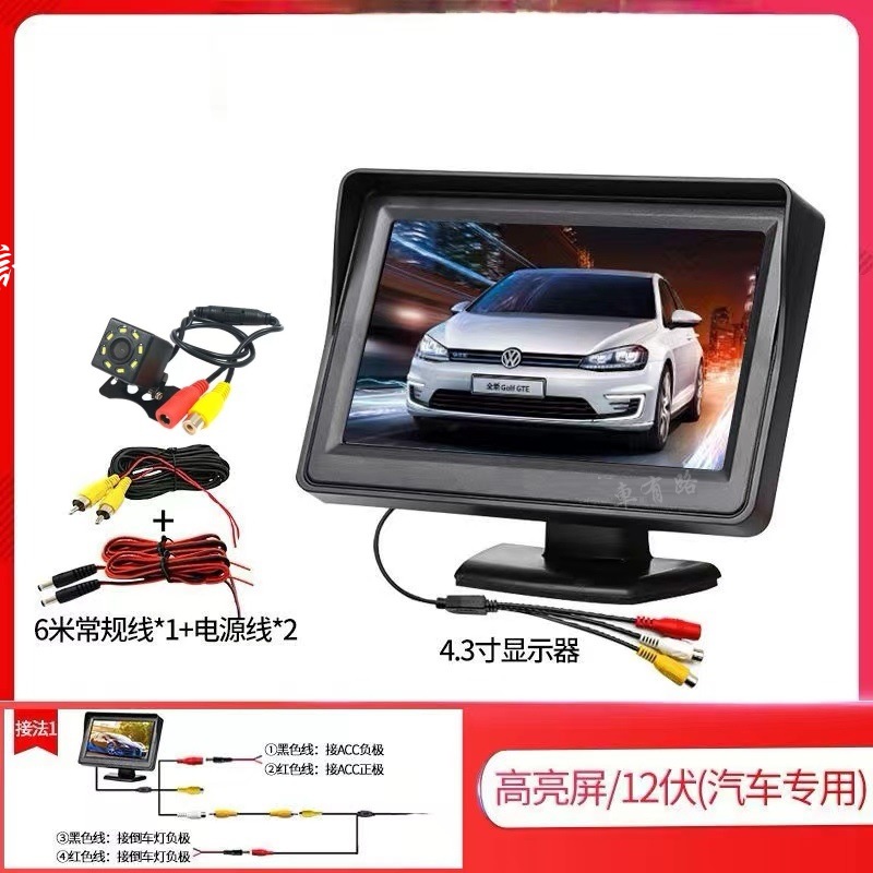 小车8灯