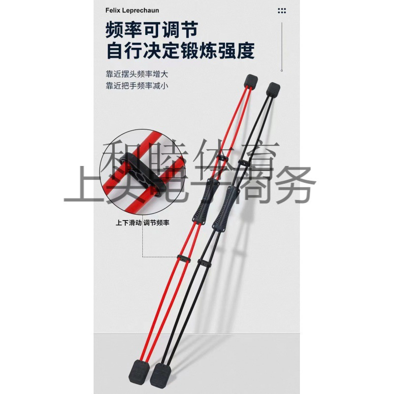 工場直送、ソースメーカー、フィリックススティック、弾性スティック、フィットネススティック、多機能振動シングルおよびダブルスティック|undefined