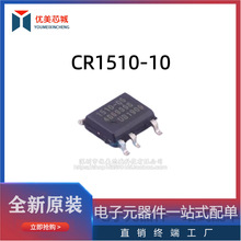 ȫ��ԭװ CR1510-06 1910-10 5212 ��Ƭ����оƬ ��װSOP-7