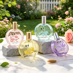 �����؛��Ůʿ��ˮ50ml�־������S���m�|�������{ͨ�ڼs����ˮ
