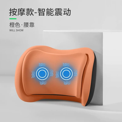 Waist support | Electric Massage, Neck Protection, Heating - orange-upgraded-massage-model-single-lumbar-support