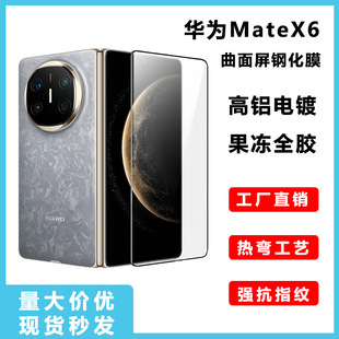 �A��matex6ȫ�z䓻�ĤX7���X�����͌��ۯBmate70pro�m��