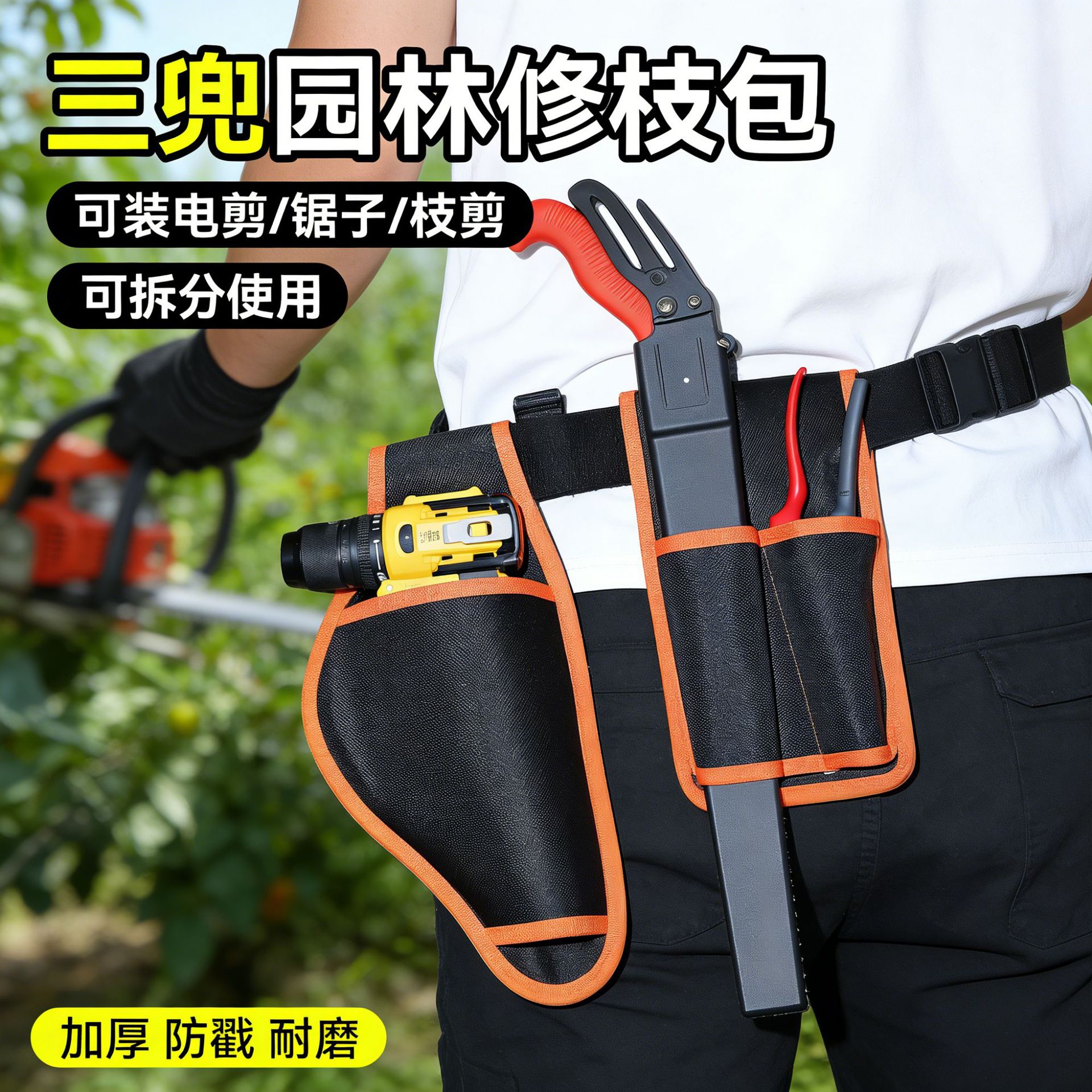 Bolsa de herramientas resistente al desgaste portátil multifuncional descargable de perforación de hardware bolsa de herramientas