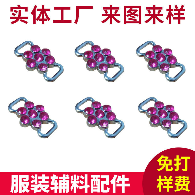 厂家批发石狮红狮服装双头环扣 镶钻双头环扣  内衣双头扣