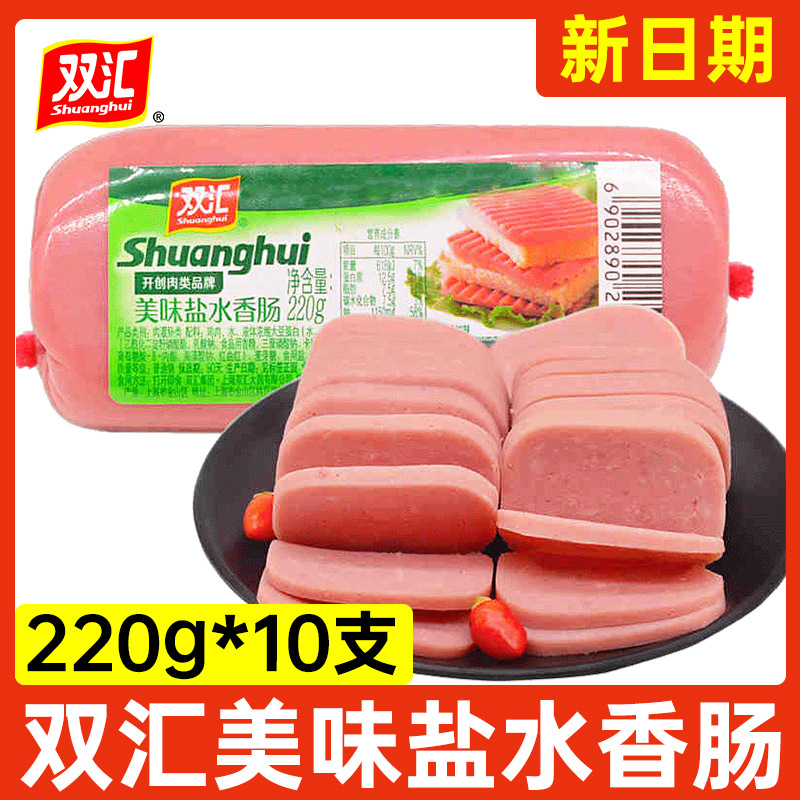 맛있는 소금소시지 220g*10개 (신규일)