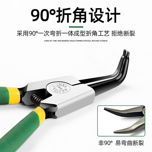 Crank Pliers, Retaining Ring Pliers, Multi-functional Adhesive Plastic 7-inch Internal and External Expansion Pliers with Straight and Curved Jaws