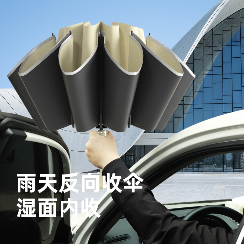 Paraguas plegable automático, paraguas con revestimiento negro para protección solar, paraguas de tres pliegues, paraguas parasol, doble uso para sol y lluvia, paraguas de bolsillo práctico, paraguas promocional, paraguas para lluvia.