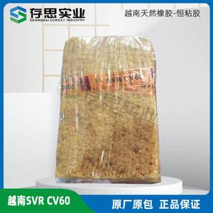 Խ����Ȼ���zSVR CV60 �aճ�zCV60 Խ����Ȼ���z�aճ�z