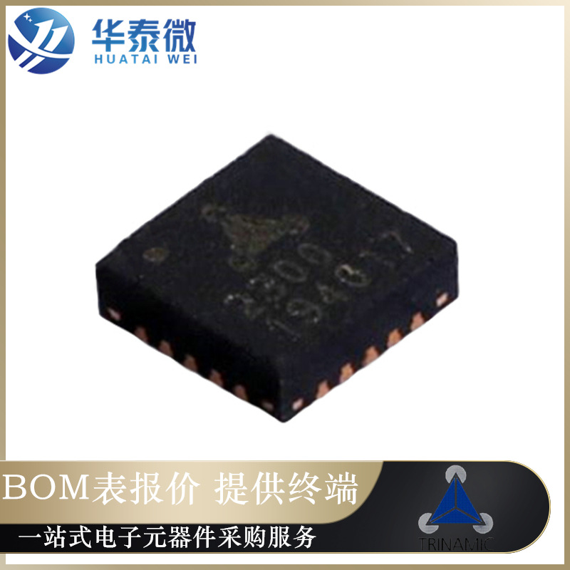 TMC2300-LA-T【LOW VOLTAGE MOTOR DRIVER 2-11V Q】全新原装正品