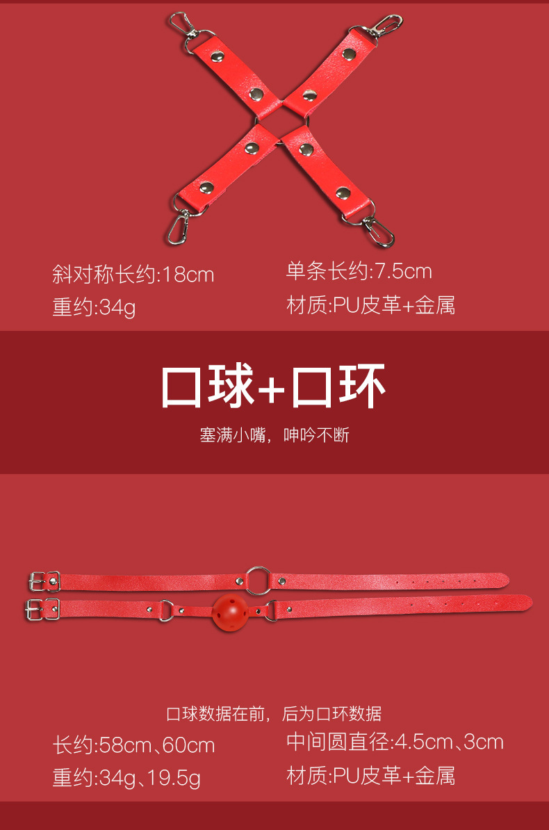 Jiuai SM Couples Bondage Set, 9-Piece Kit with Handcuffs, Nipple Clamps and Restraint Accessories — detail image 5