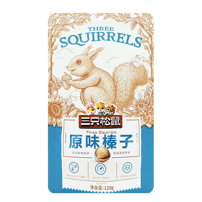 三只松鼠原味榛子120g/袋零食小吃休闲食品坚果香榛包邮