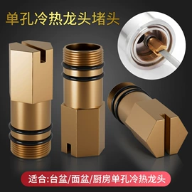 面盆龙头;花洒淋浴配件;其他水暖五金