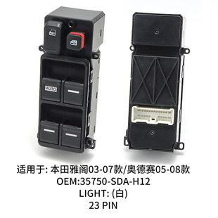 35750-SDA-H12�m�ñ������w�W��ِ�����������_�P35760-SDA-A21