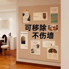 ins毛毡板墙贴自粘幼儿园展示板免打孔公告栏装饰墙面照片墙厂家