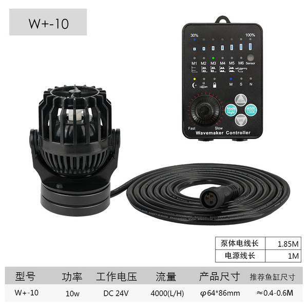 Hui Shuangbao fish tank wave pump ultra -silent changer flow pump…