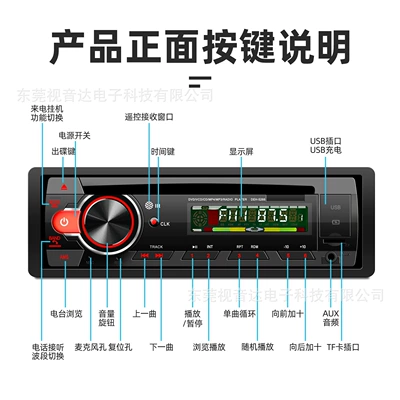Car CD player Dvd Player USB Fast