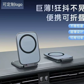车载手机支架;手机支架;临时停车牌