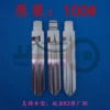 Original: No. 100