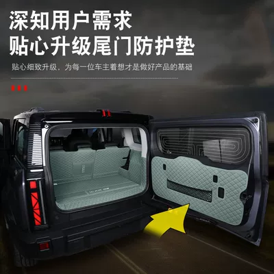 Trunk Mat – Interior Decoration Decoration Supplies