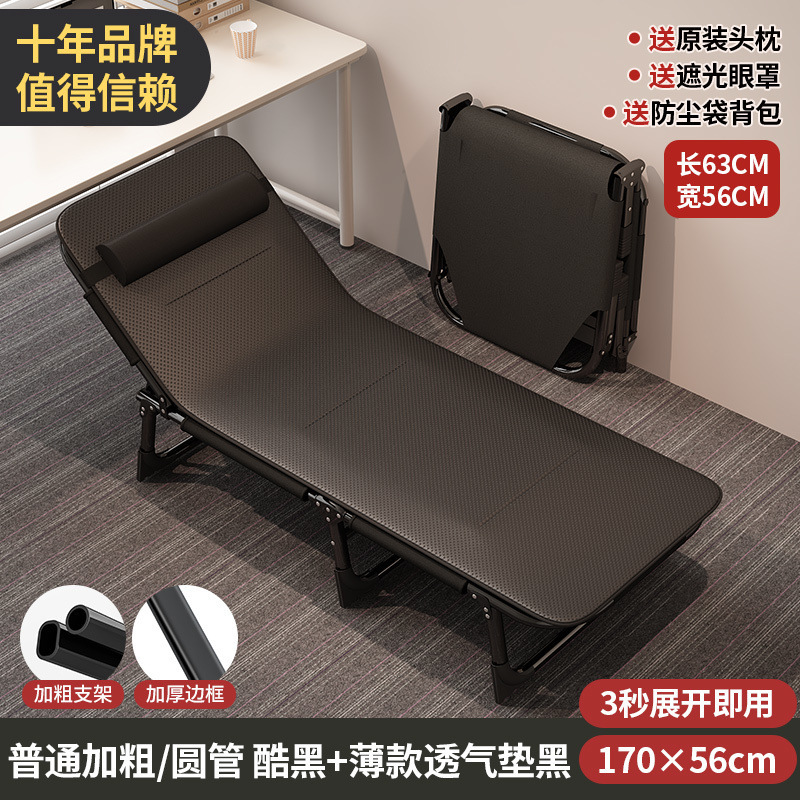 2025新款高颜值轻便折叠床加厚新款两用躺椅办公室午休加宽懒人床|undefined