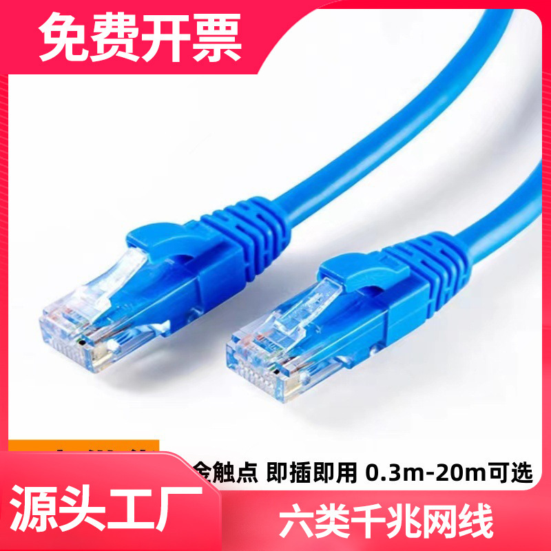 Cat5 Category 5E Network Cable Rj45 Finished Network Jumper Router Unshielded Twisted Pair Cable Outdoor Engineering Cat5 Category 5E Network Cable Rj45 Finished Network Jumper Router Unshielded Twisted Pair Cable Outdoor Engineering