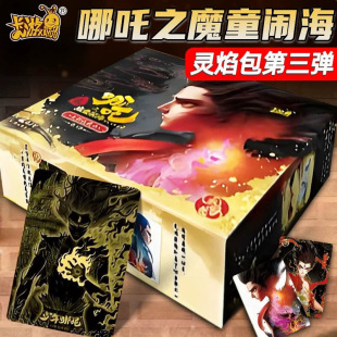 ��߸֮ħͯ�[����Ƭ�ڱ�һ�����ղؿ��Ƴ�CR���`���3��2Ԫ������