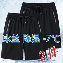 冰丝短裤男夏季超薄运动裤宽松大码速干沙滩裤男高弹力休闲五分裤