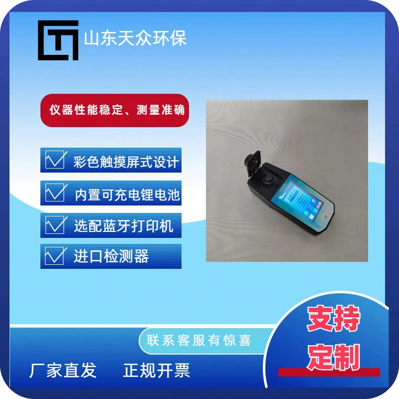 Детектор хлора качества воды Портативный измеритель хлора Анализатор хлора Ручной тестер хлора