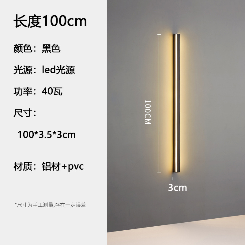 100cm long