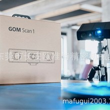 רҵά�޲�˾��άɨ����ά�� ���GOM SCAN 1(one)������άɨ����