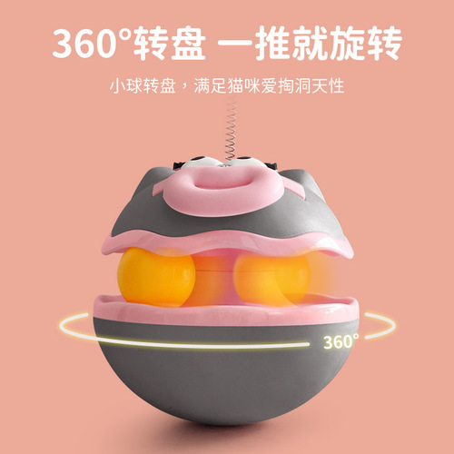 Pet Toys, Teeter Totter Spinner, Cat Wands Combo, Cute and Fun, Pet Entertainment