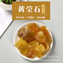 ��Ȼ�S��ʯԭʯ ��޹�U��ʯ ���w��ˮ��ԭʯ �Ҿ��b[��