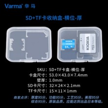 �W�濨�ռ{�д惦���ռ{PP��SD+TF�p��С�׺д�С���Ӻ�С����