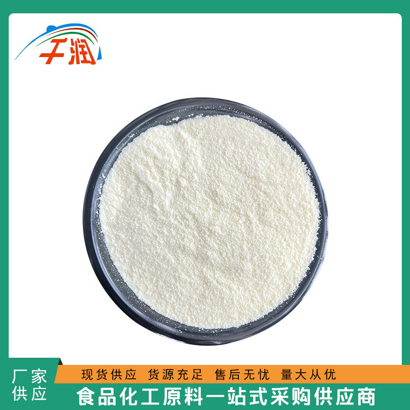 Wholesale supply of whey powder food grade imported quality assurance 1kg MOQ large discount