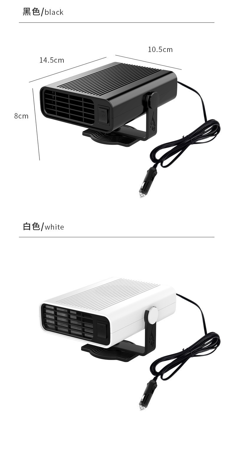 Cross-border car heater 12V car heater 24V truck heater for defrosting, defogging, and snow melting on car windows