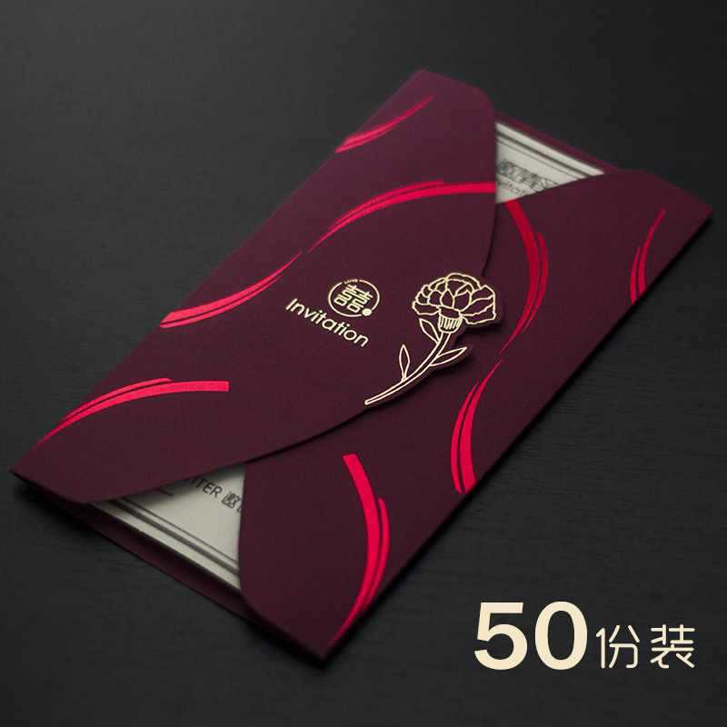 Wedding Invitation Wholesale, Marriage Invitations, Creative 2022 Chinese Simple Elegant Wedding Banquet Ins Style Invitation Cards