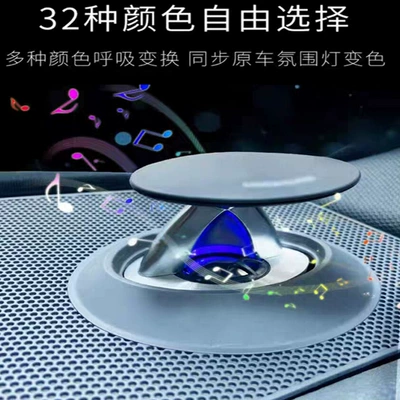 Suitable for Audi | Car horn/tweeter