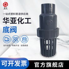 �����ˡ�UPVC���y �����ܵ��y��������yPVC-U���ϵ��y�K����ֹ�y