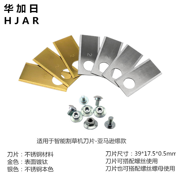 Honda割草机刀片 (1)