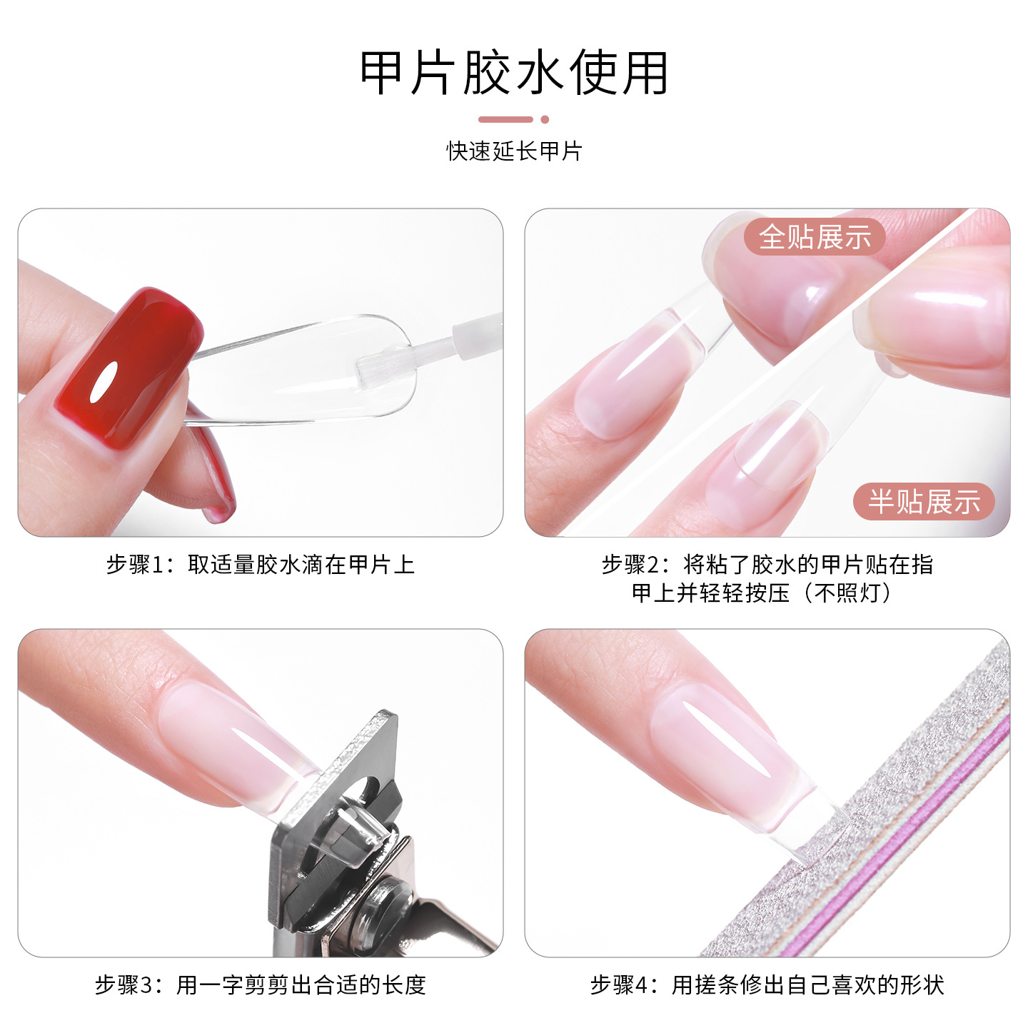 Taiwan MXBON 7g accesorios de secado rápido con cepillo de uñas pegamento especial palo diamante pieza de uñas falsas al por mayor especial