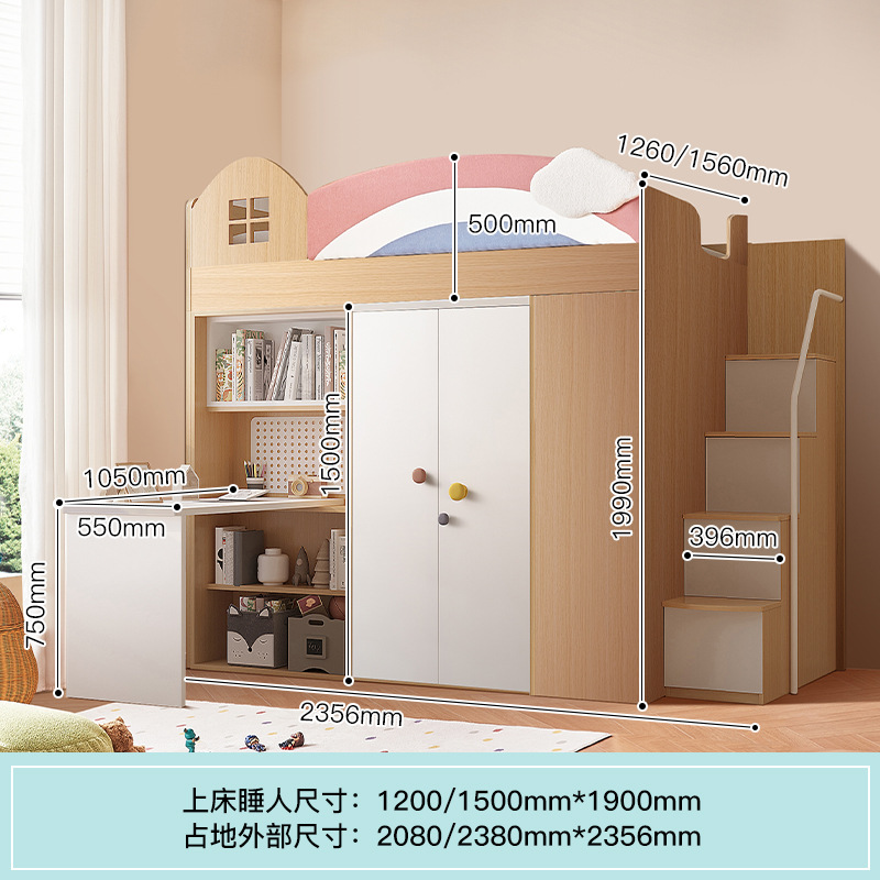 Модель шкафа с боковой лестницей (с письменным столом)