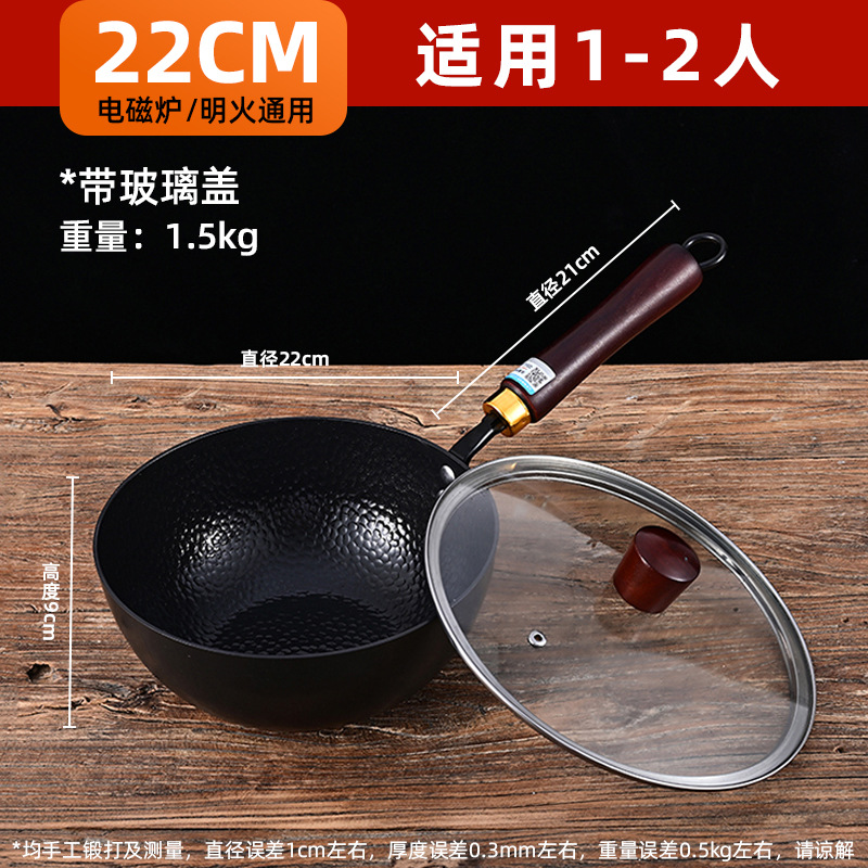 Zhangqiu olla de hierro de leche de olla de hierro puro profundizar la olla de alimentación suplementaria especial para bebés, olla de fresa para una persona, olla de hierro pequeña