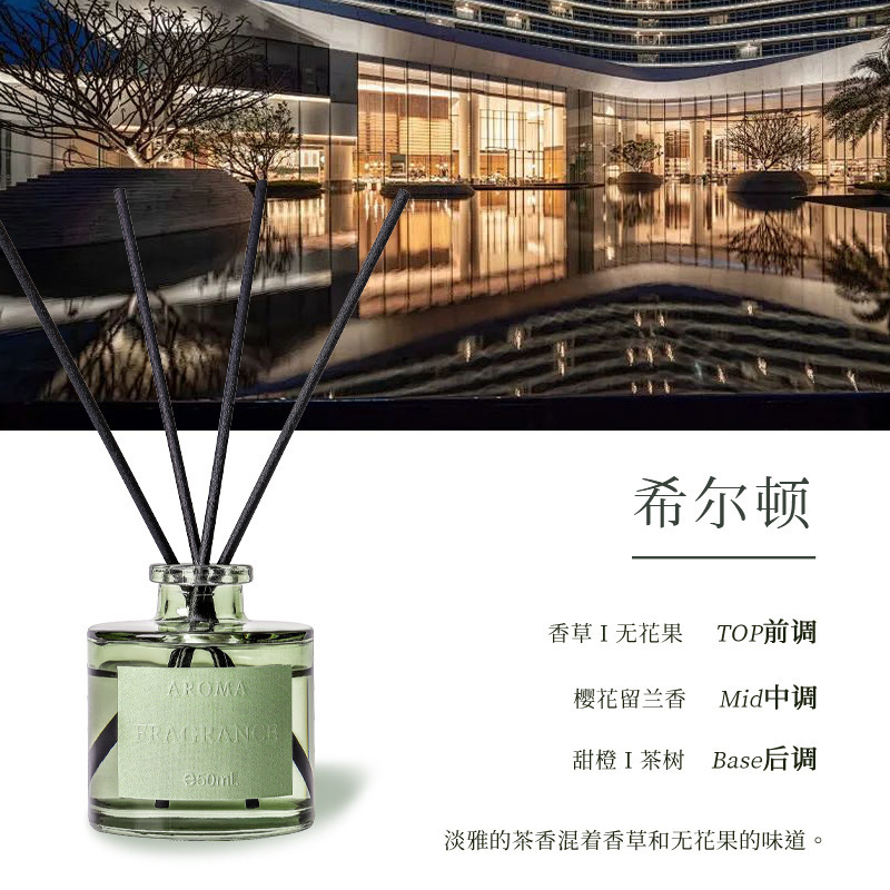 爆型郵便清新無火茶精油香薫室内持続家庭用空気清新トイレ寝室香薫|undefined