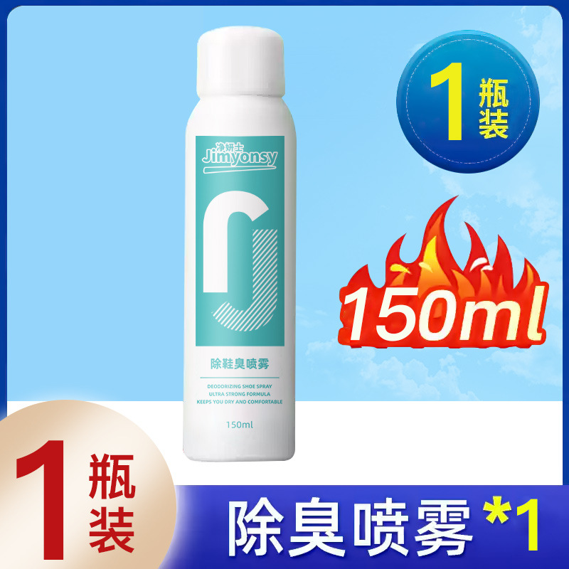 1병 [상쾌속건+탈취,항균]